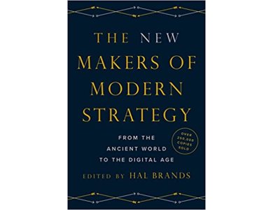 The New Makers of Modern Strategy: From the Ancient World to the Digital