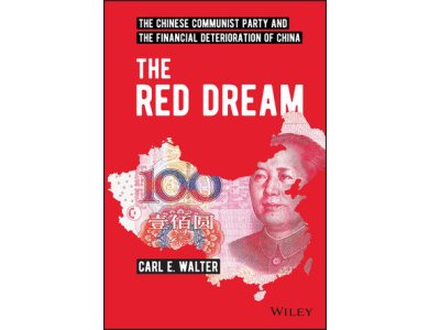 The Red Dream: The Chinese Communist Party and the Financial Deterioration of China