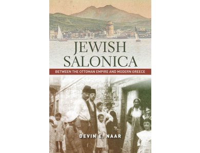 Jewish Salonica: Between the Ottoman Empire and Modern Greece
