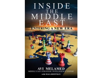 Inside the Middle East: Entering a New Era