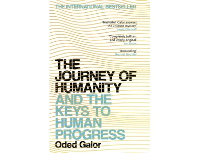 The Journey of Humanity: And the Keys to Human Progress