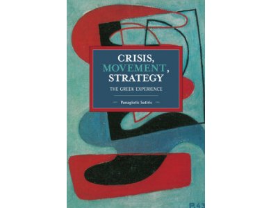 Crisis, Movement, Strategy: The Greek Experience