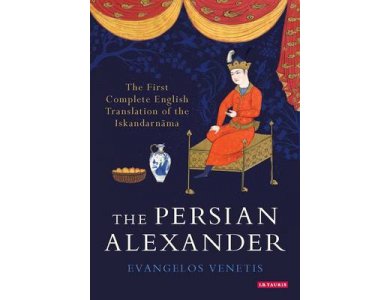 The Persian Alexander: The First Complete English Translation of the Iskandarnama