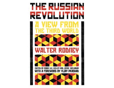 The Russian Revolution: A View from the Third World
