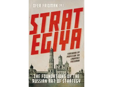 Strategiya: The Foundations of the Russian Art of Strategy