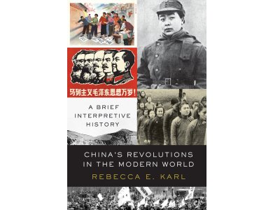 China's Revolutions in the Modern World: A Brief Interpretive History