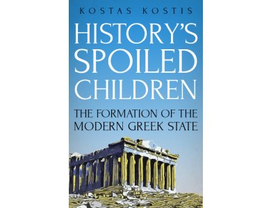 History’s Spoiled Children: The Formation of the Modern Greek State